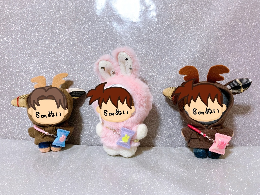 うさちゃんスナックポシェット (8cmぬいちゃん用)