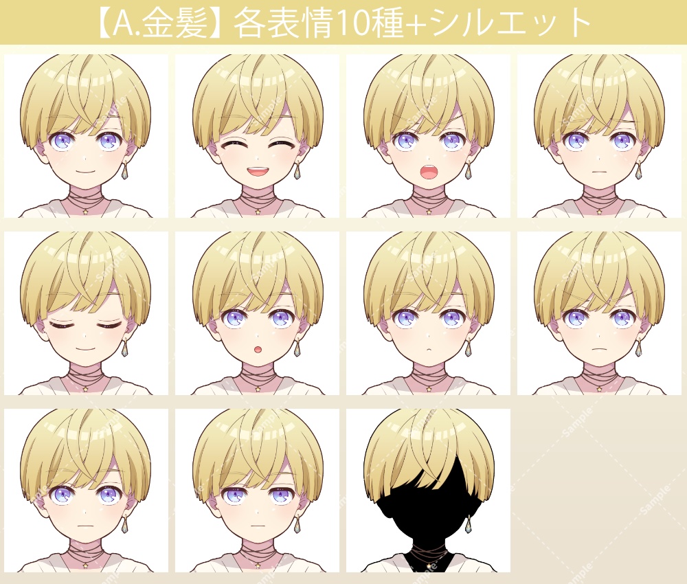 【無料版有】立ち絵素材01.天使・精霊風の少年【表情10種+シルエット】