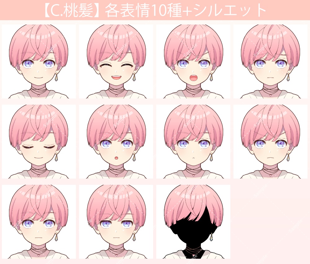 【無料版有】立ち絵素材01.天使・精霊風の少年【表情10種+シルエット】