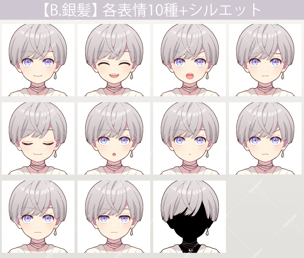 【無料版有】立ち絵素材01.天使・精霊風の少年【表情10種+シルエット】