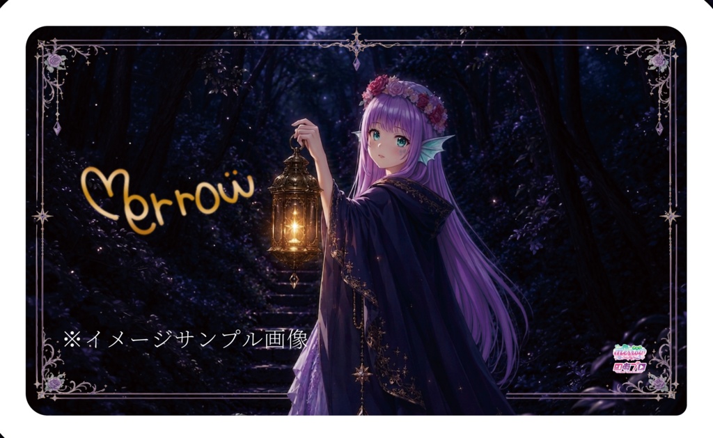 【受注予約(7月末納品予定)】merrowオリジナルラバーマット【Noctilume】
