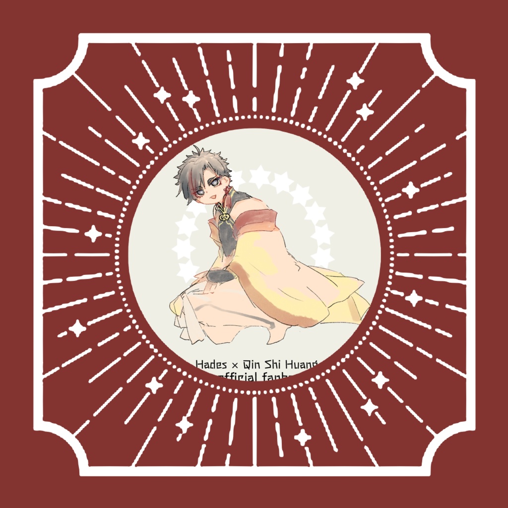 いつものこと