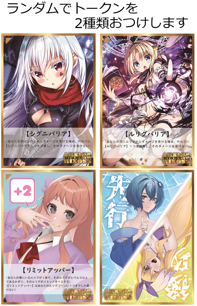 WIXOSS10周年を勝手に祝う本