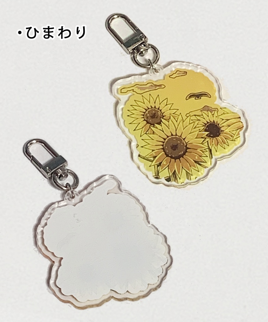 アクリルキーホルダー 3種