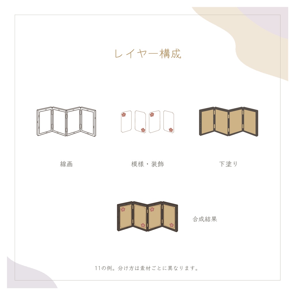 年末年始・お正月の小さなモチーフ|配信・サムネイル用 透過PNG30点+PSD同梱