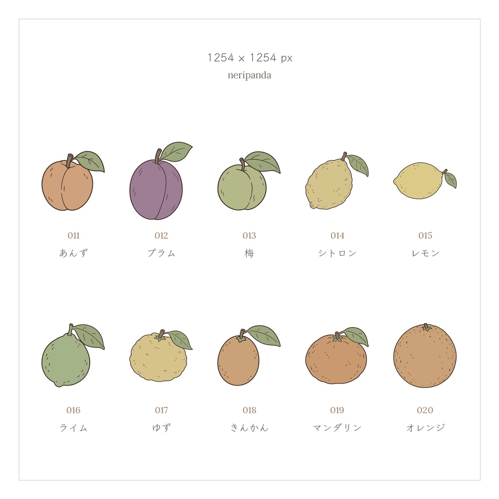 シンプルかわいい果物100種類|配信・サムネイル用 透過PNG100点+PSD同梱
