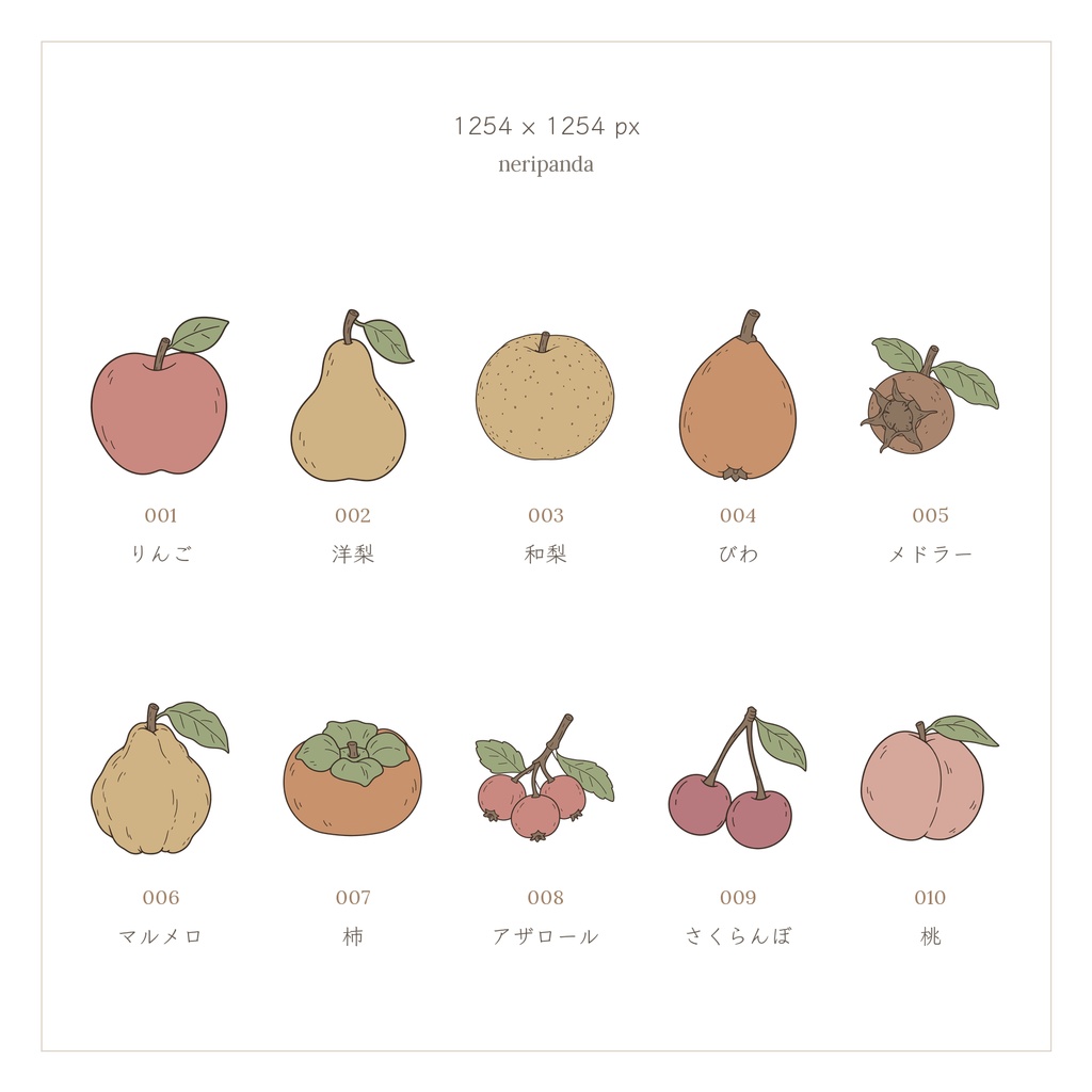 シンプルかわいい果物100種類|配信・サムネイル用 透過PNG100点+PSD同梱