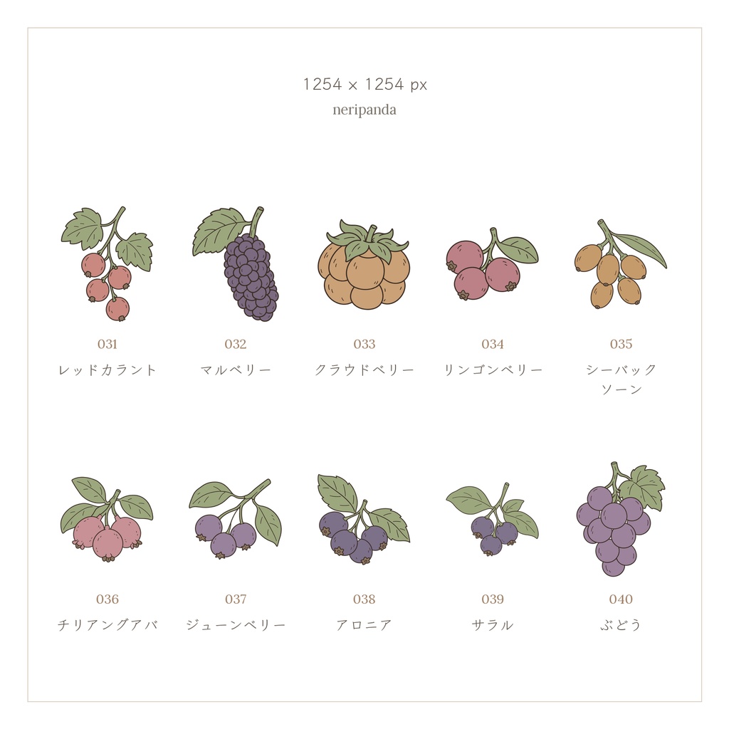 シンプルかわいい果物100種類|配信・サムネイル用 透過PNG100点+PSD同梱
