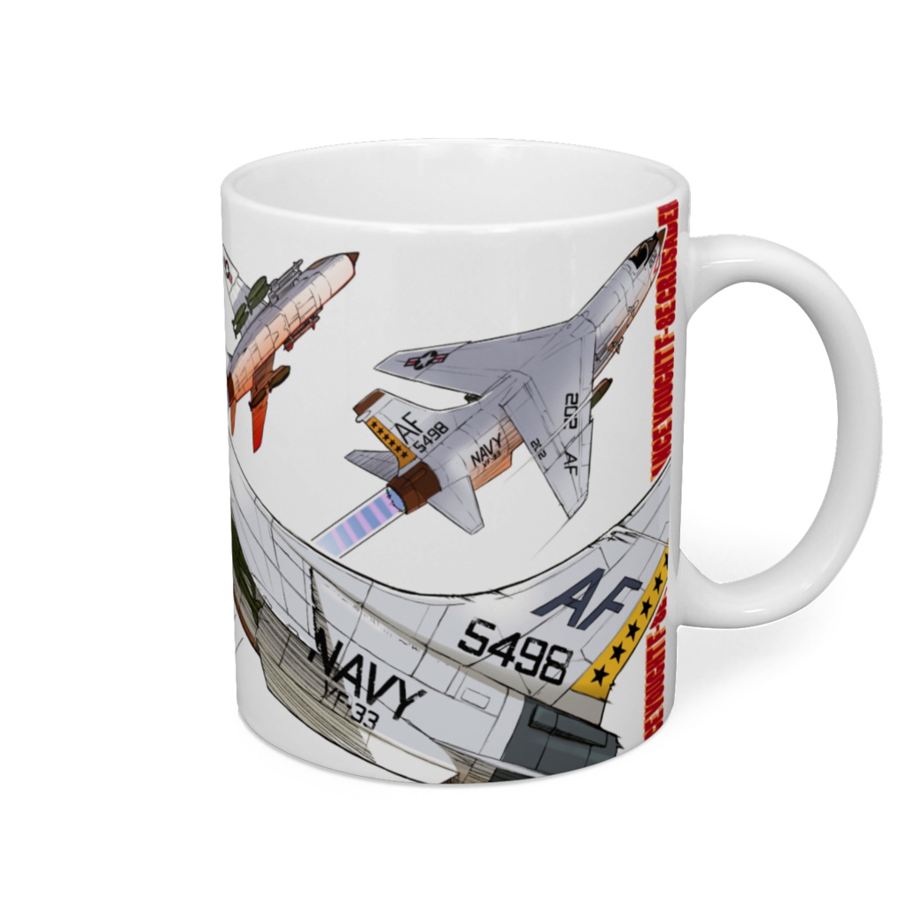 F-8戦闘機マグカップ