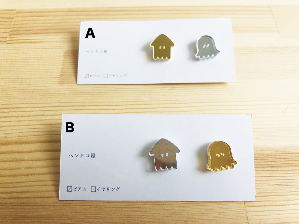 イカタコのシルエットピアス