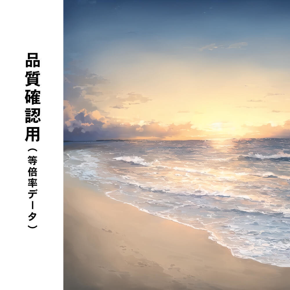 【商用利用可】ビーチ(夕方) - イラスト素材集