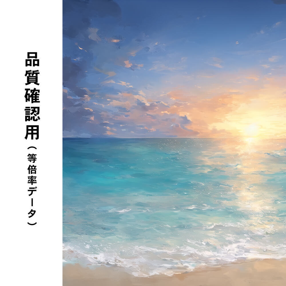 【商用利用可】夜明けのビーチ - イラスト素材集