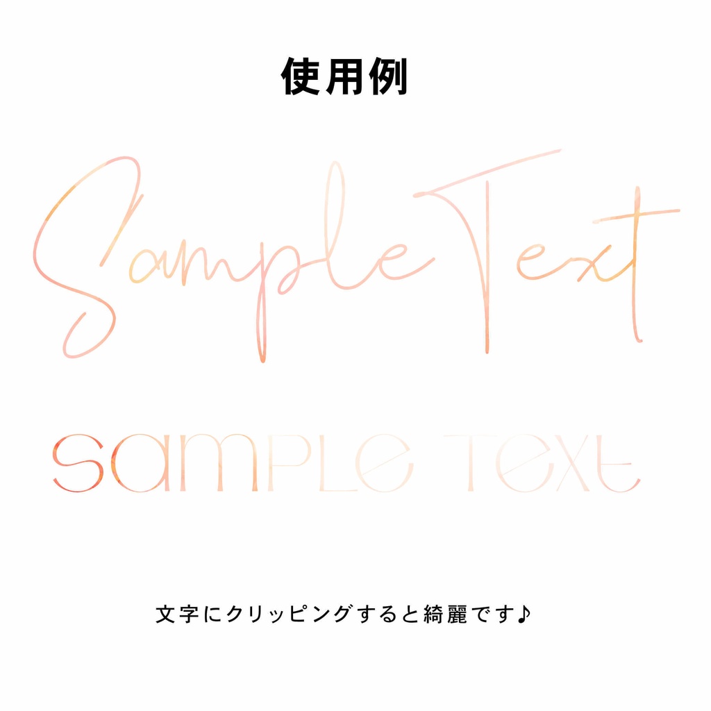 【商用利用可】アルコールインクのテクスチャ素材(ピンク)
