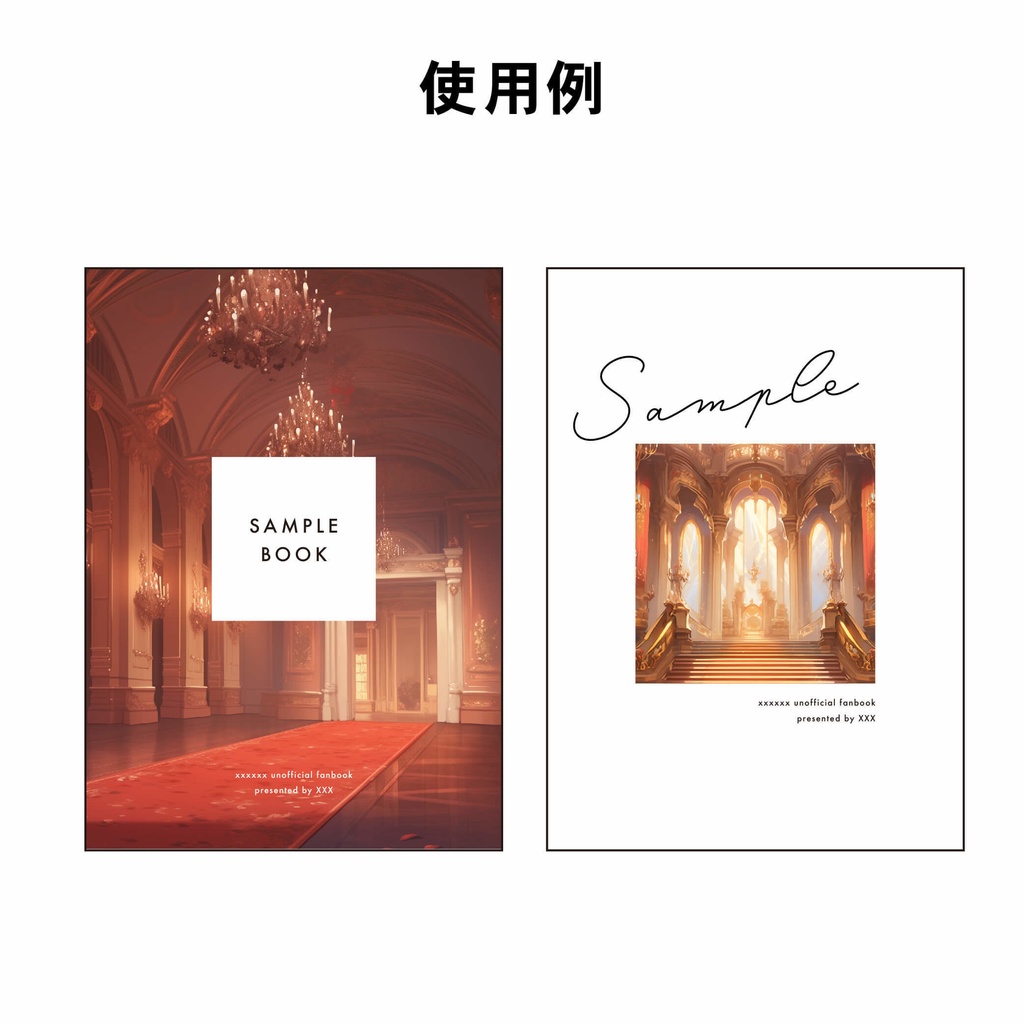 【商用利用可】城の中(王宮) - イラスト素材集