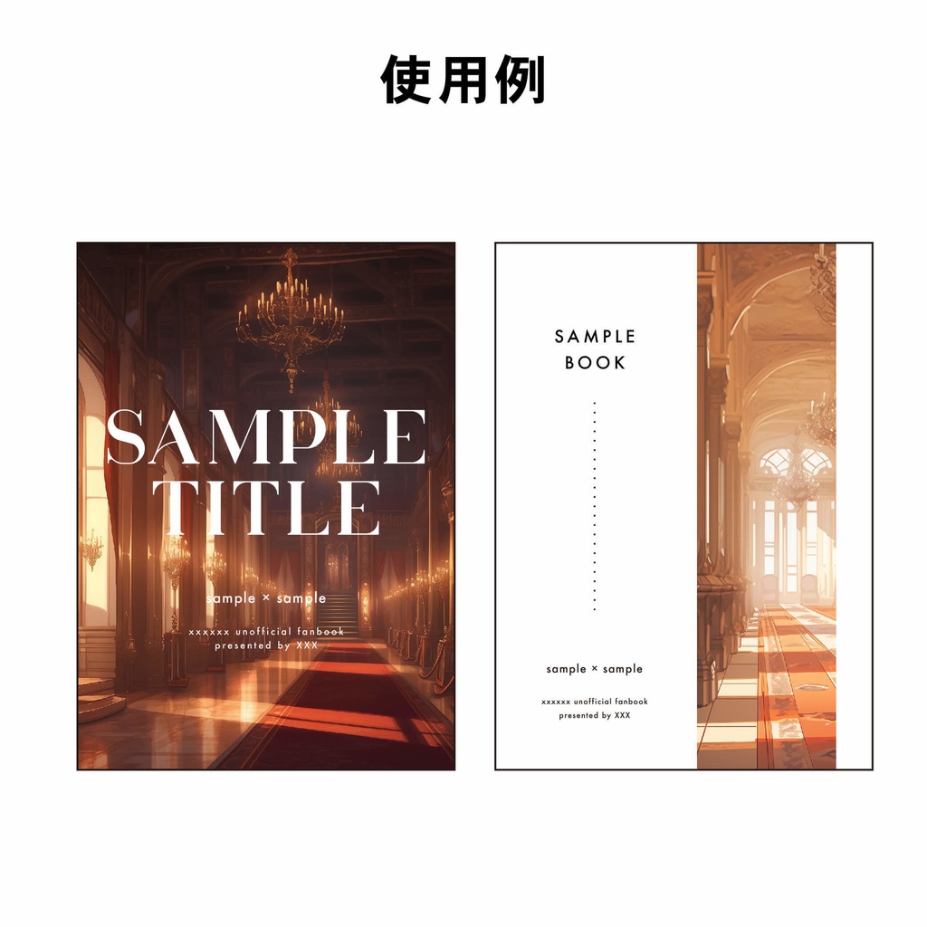 【商用利用可】城の中(王宮) - イラスト素材集