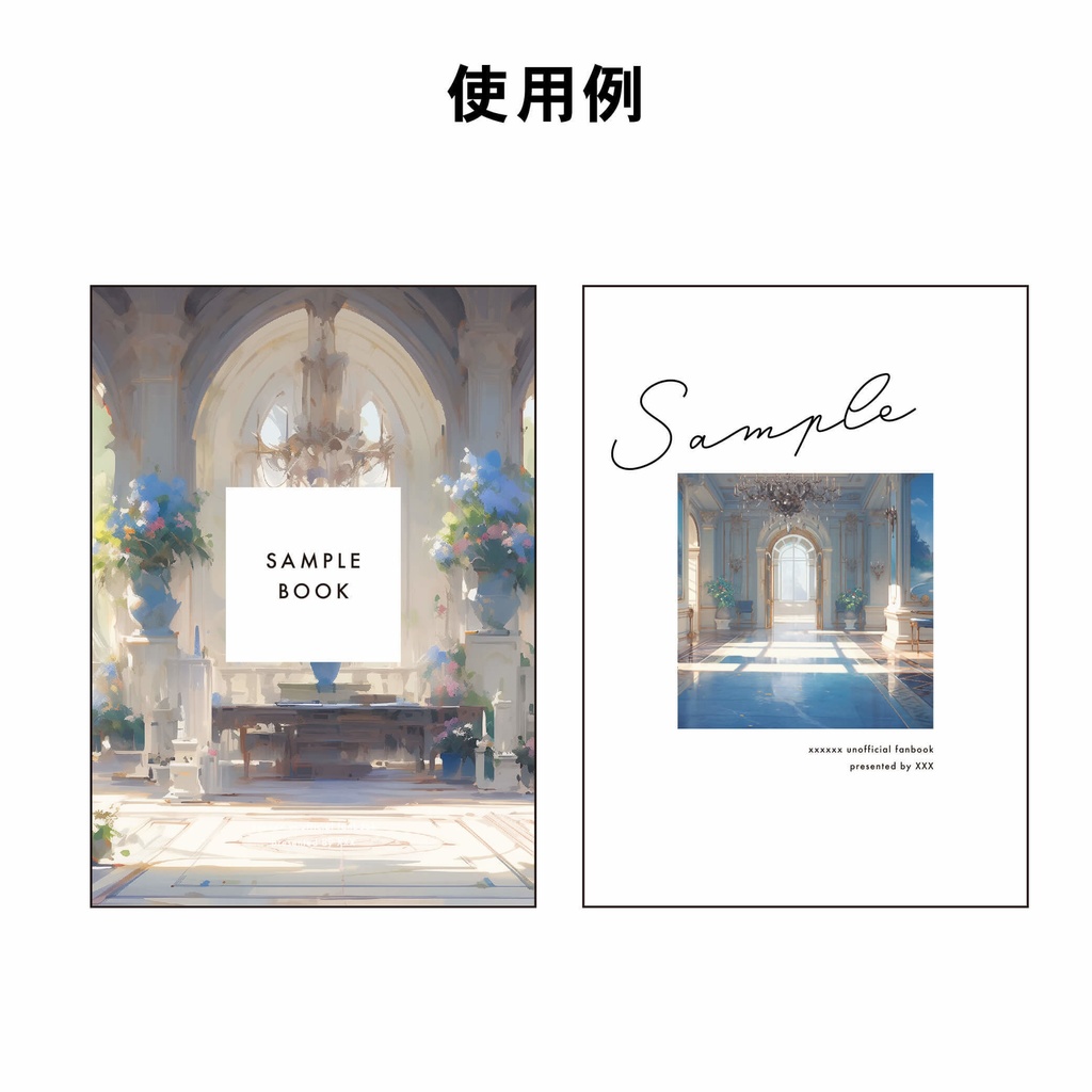 【商用利用可】貴族の豪邸(青) - イラスト素材集