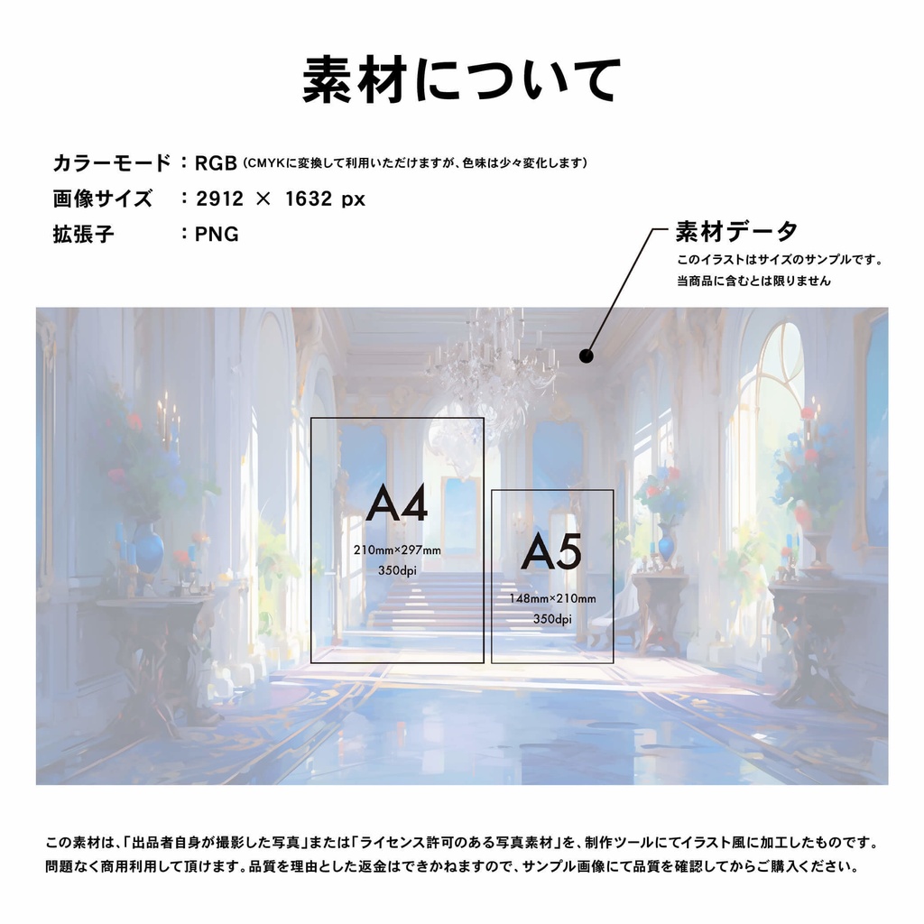 【商用利用可】貴族の豪邸(青) - イラスト素材集