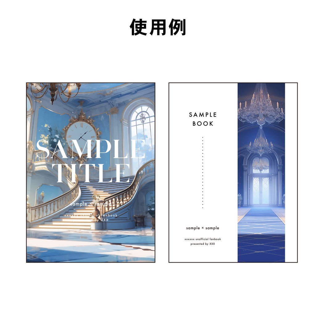 【商用利用可】貴族の豪邸(青) - イラスト素材集