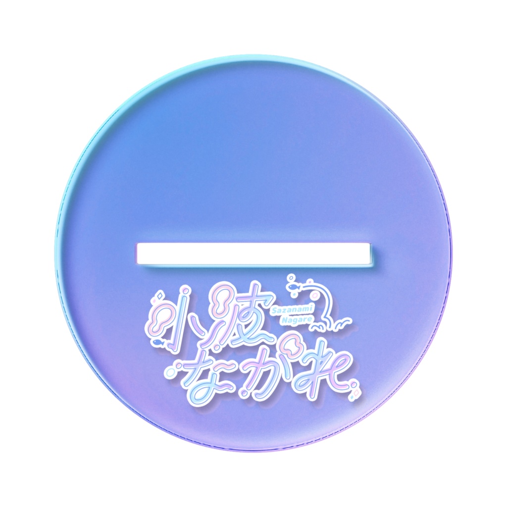 【常設】キービジュオーロラアクスタ