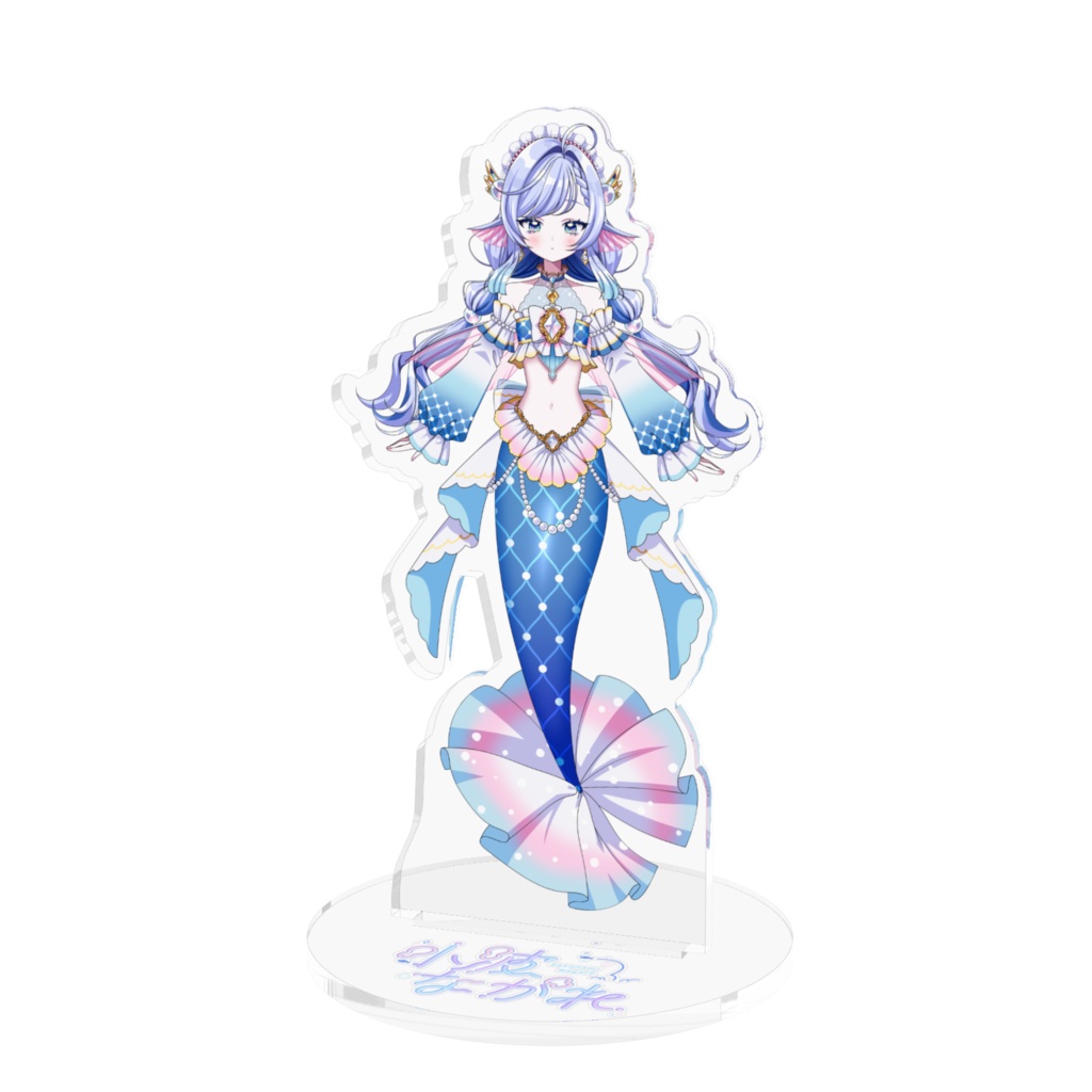 【常設】アクリルスタンド(人魚の姿)