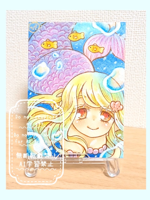 【原画ATC】ゆるふわ人魚1