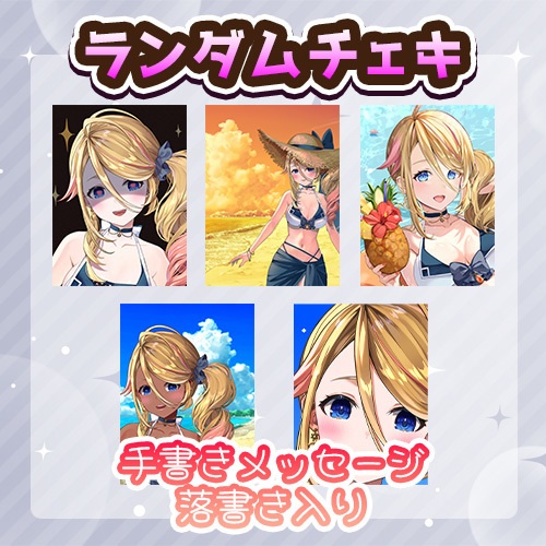 【在庫限り・バラ売り】2023,2024 アニバーサリー グッズ