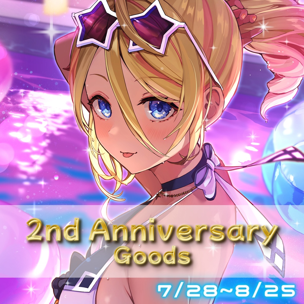 【World】Pack con lo mejor del verano!【Reedición por tiempo limitado】