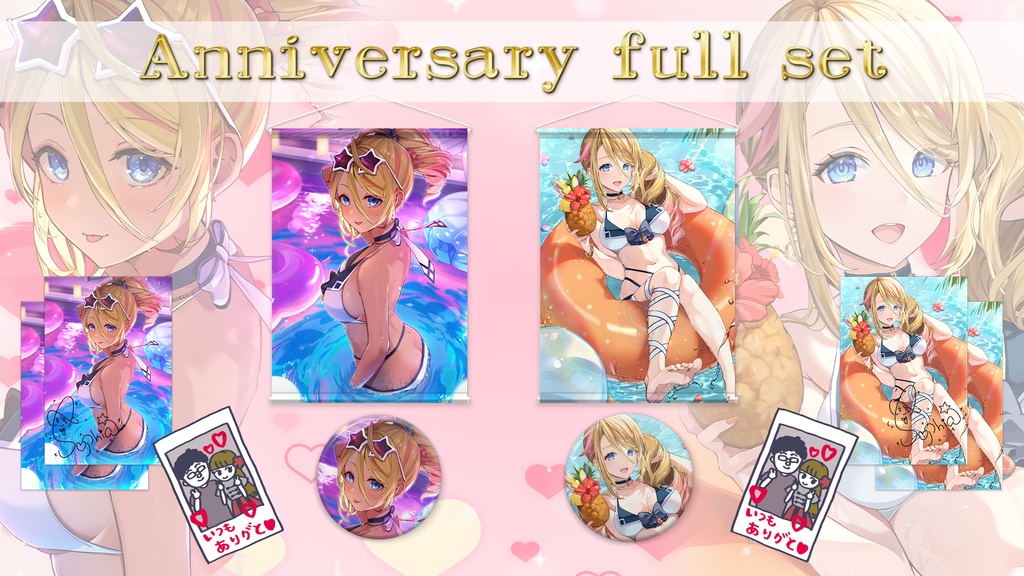 【World】Pack con lo mejor del verano!【Reedición por tiempo limitado】