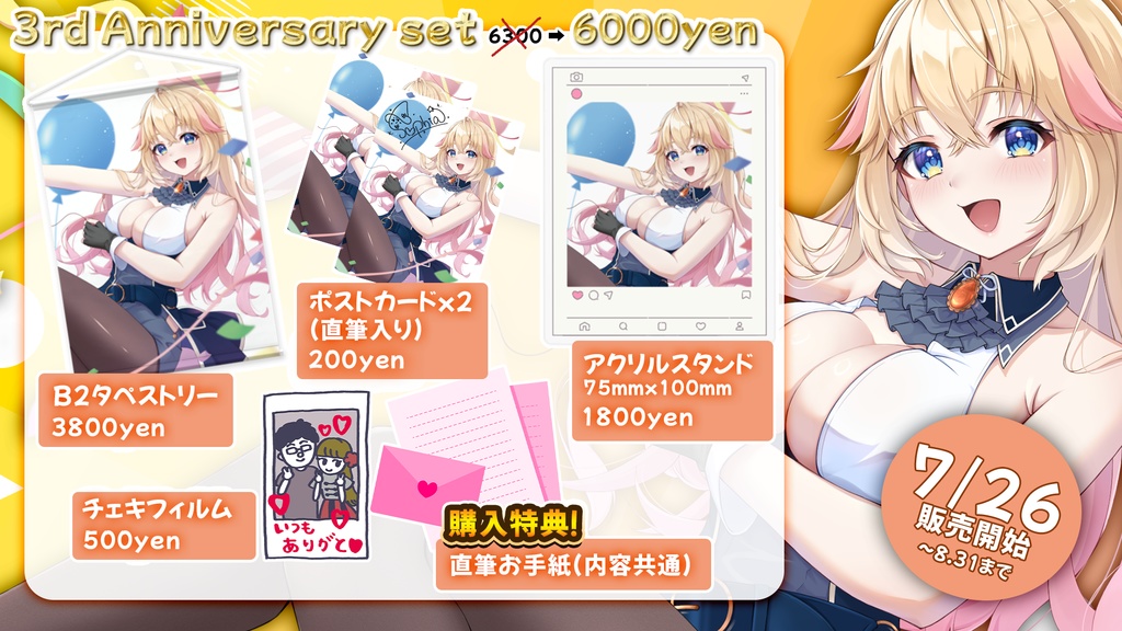 【World】3rd Anniversary Goods【Reedición por tiempo limitado】