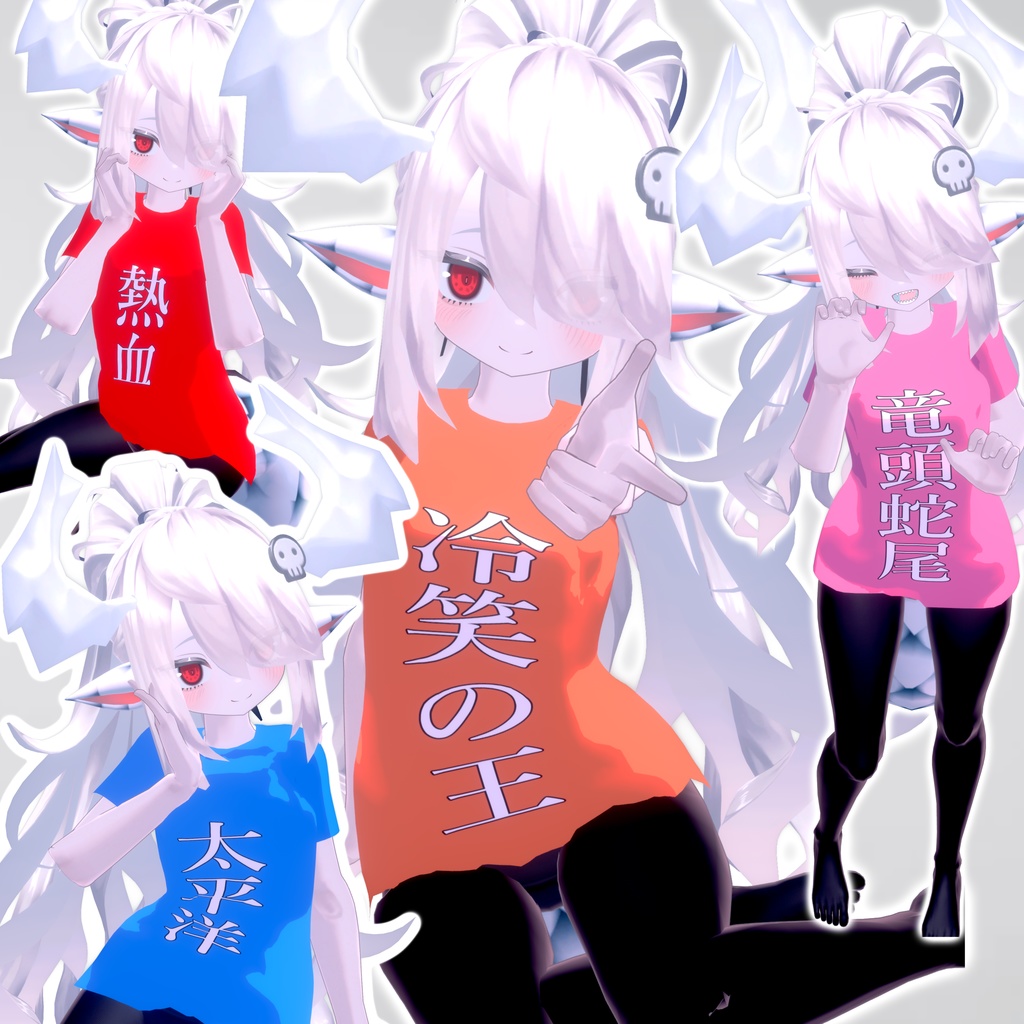 【バジリスク対応衣装】バジリスクTシャツ（半袖）