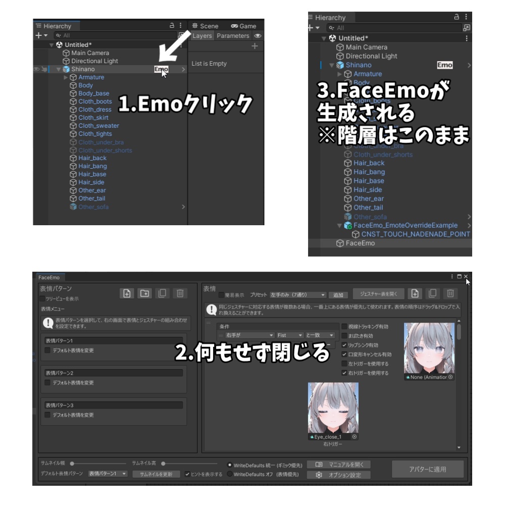 【しなの用】尻尾タッチで表情チェンジ♪ しっぽ撫でギミック(5秒長押しで特別表情も)