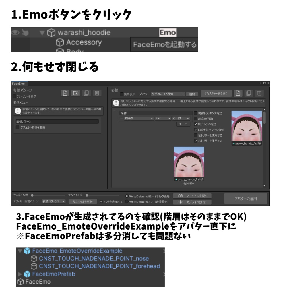 【童ちゃん用】触って表情チェンジ♪ 2箇所(鼻・おでこ)おさわりギミック