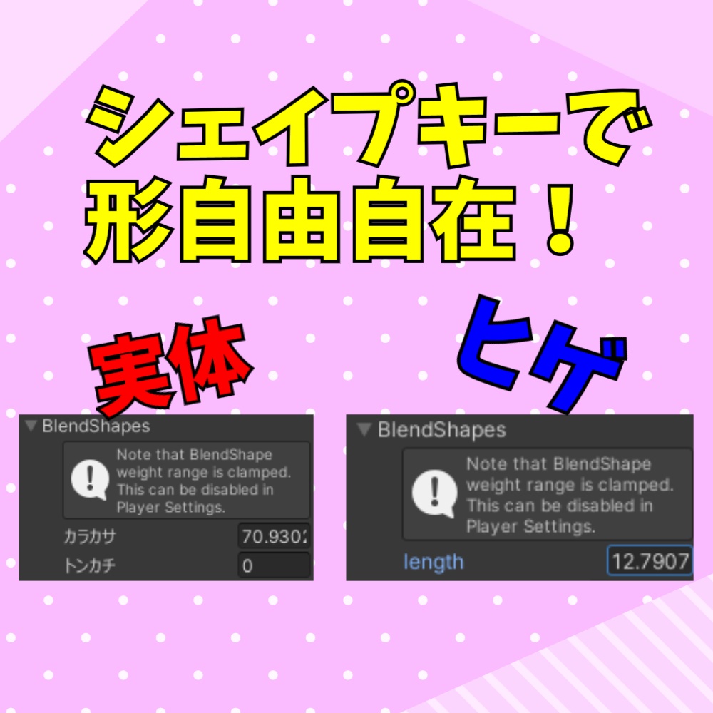 【陽線・陰線 自由自在】株クラ向けローソク足キーホルダー / Candlestick Chart Keychain【VRChat/PhysBone】