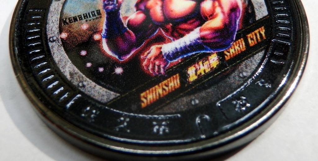 佐久市 北斗の拳(ユリア)マンホールメダル