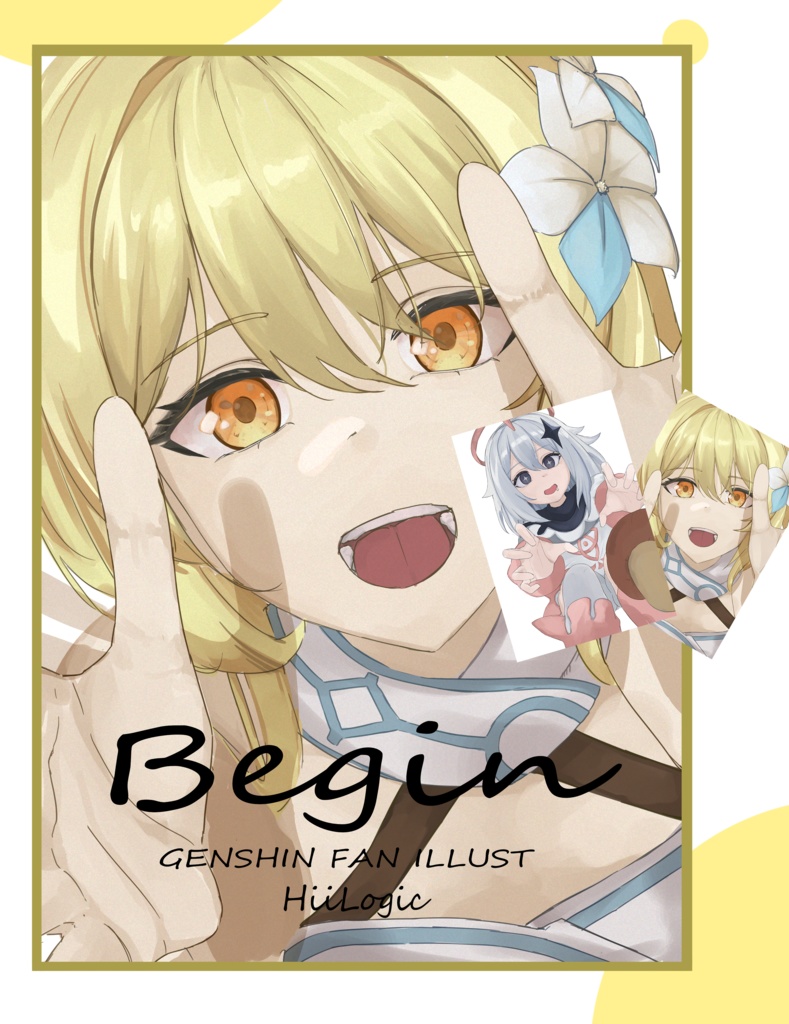begin(A4イラスト本＋ポストカード2枚)