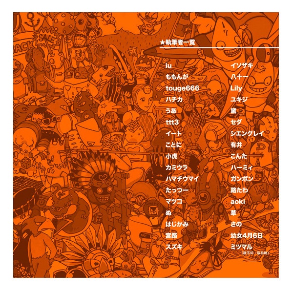 【スタンド中心アンソロ】フルカラ~スタンド本