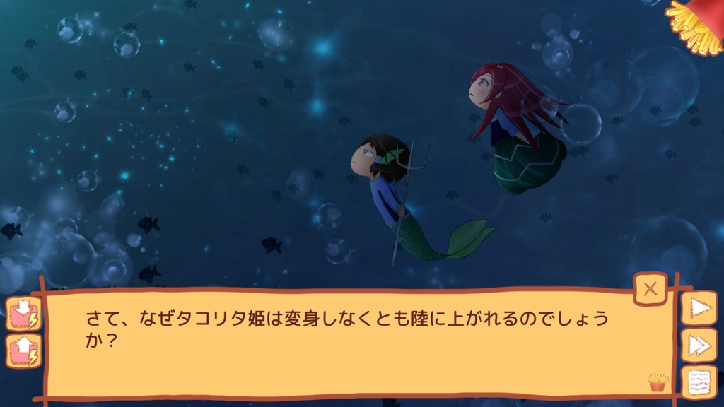 タコリタ・ミーツ・ポテト