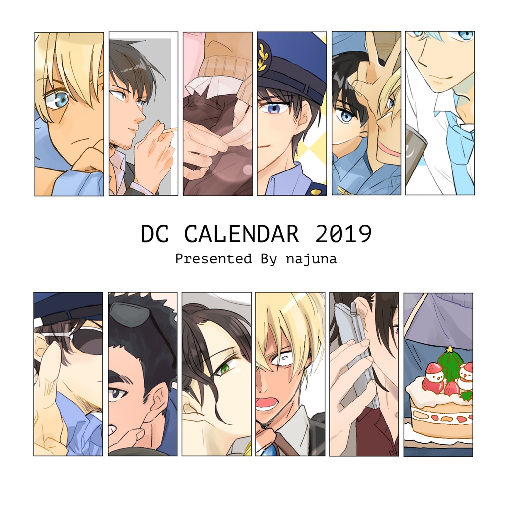 DC 卓上カレンダー2019