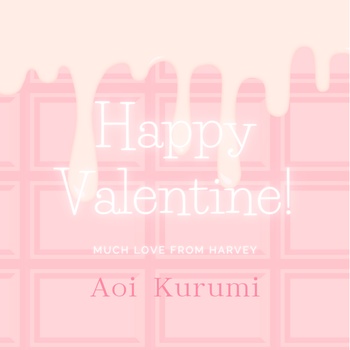 【DECOチョコ】あおいくるみバレンタイン2026🍫スマホ壁紙おまけ付き