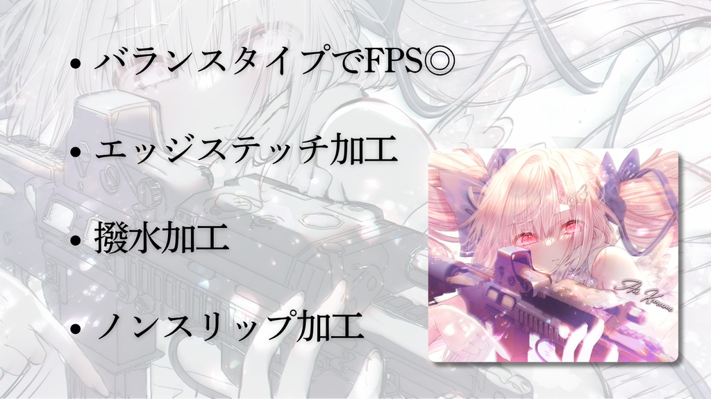 ゲーミングマウスパッド【初回特典付】ステッカー&PC壁紙✨