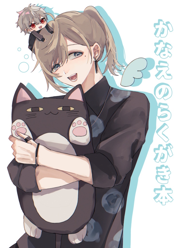 イラスト本「かなえくんのらくがき本」