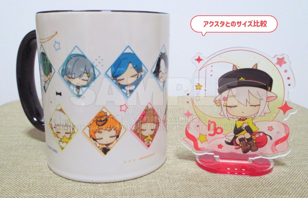 星座ちゃんずマグカップ【おやすみモード】