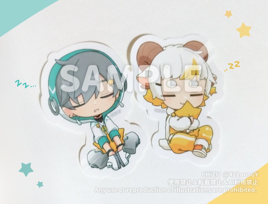 星座ちゃんずシール【おやすみモード】 7月組各種