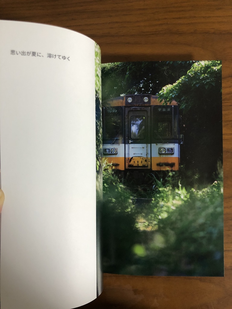 「ヨルノオト」フォトブック2