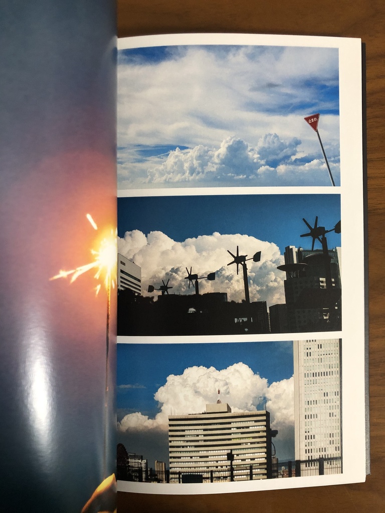 「ヨルノオト」フォトブック2