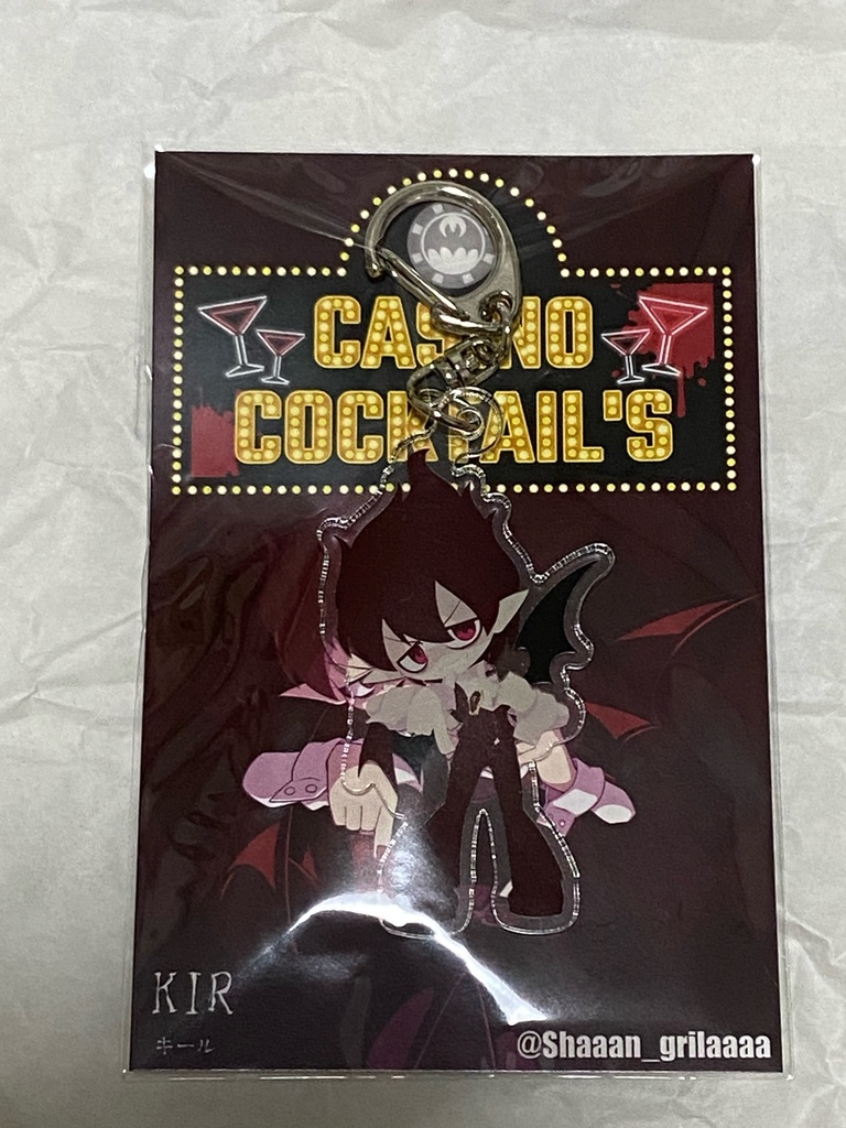 アクキー　キール