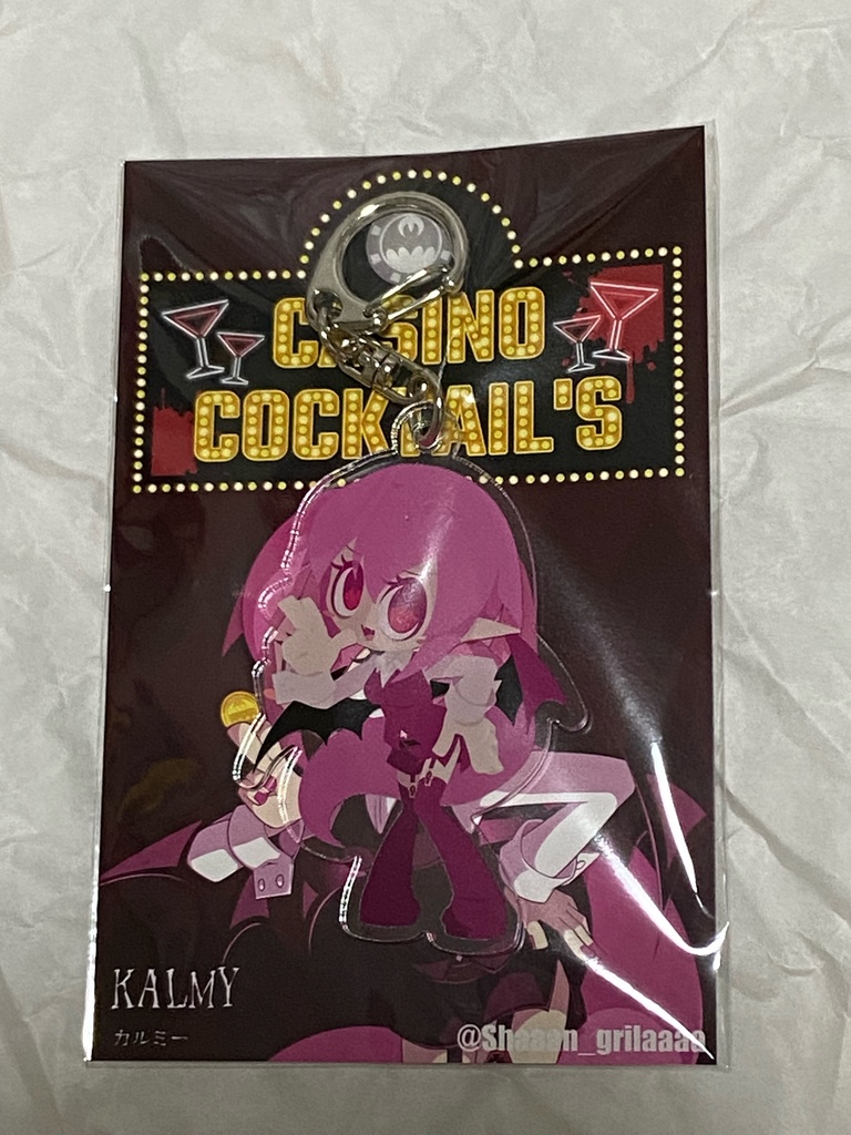 アクキー　カルミー