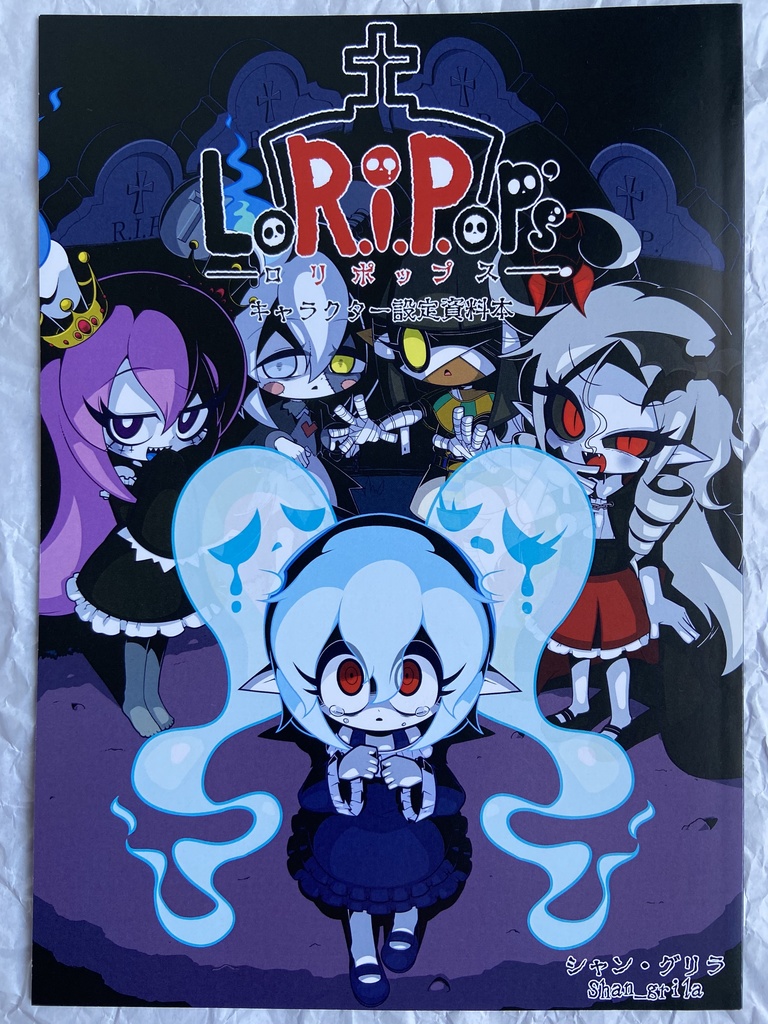 LoR.I.P.op's-ロリポップス- キャラクター設定資料本