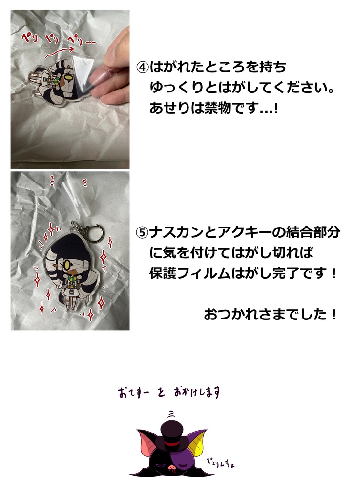 ナンシー アクキー