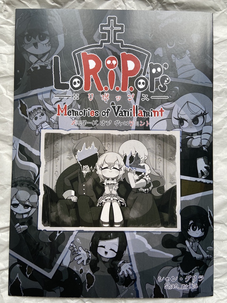 LoR.I.P.op's Memories of Vanillamint-ロリポップス メモリーズ オブ ヴァニラミント-